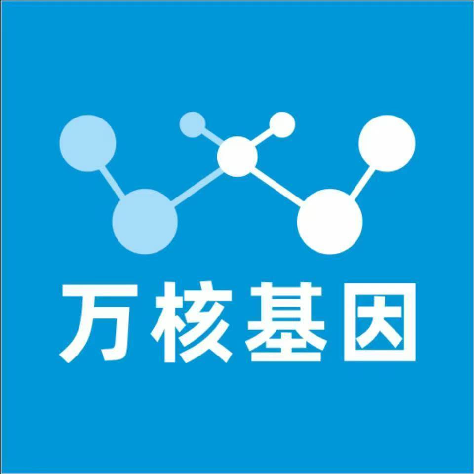 伊犁伊宁万核基因亲子鉴定